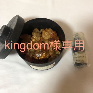 kingdom様専用　MAD et LENのポットとオイル(エッセンシャルオイル（精油）)