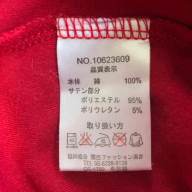 最終値下げ　袴ロンパース　90 おまけ付き キッズ/ベビー/マタニティのキッズ服女の子用(90cm~)(その他)の商品写真