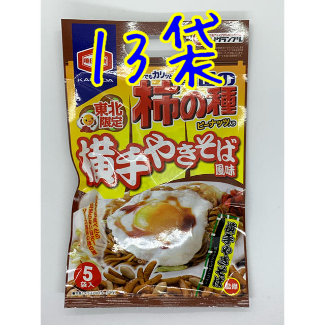 ヒロ様専用商品 食品/飲料/酒の食品(その他)の商品写真