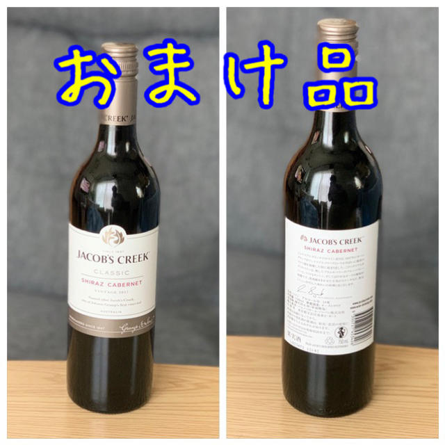 ヒロ様専用商品 食品/飲料/酒の食品(その他)の商品写真