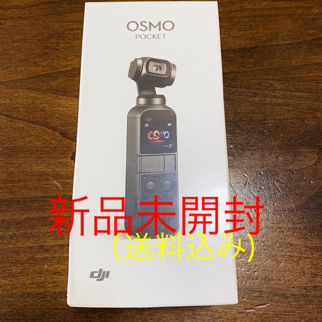 【未開封】OSMO POCKET