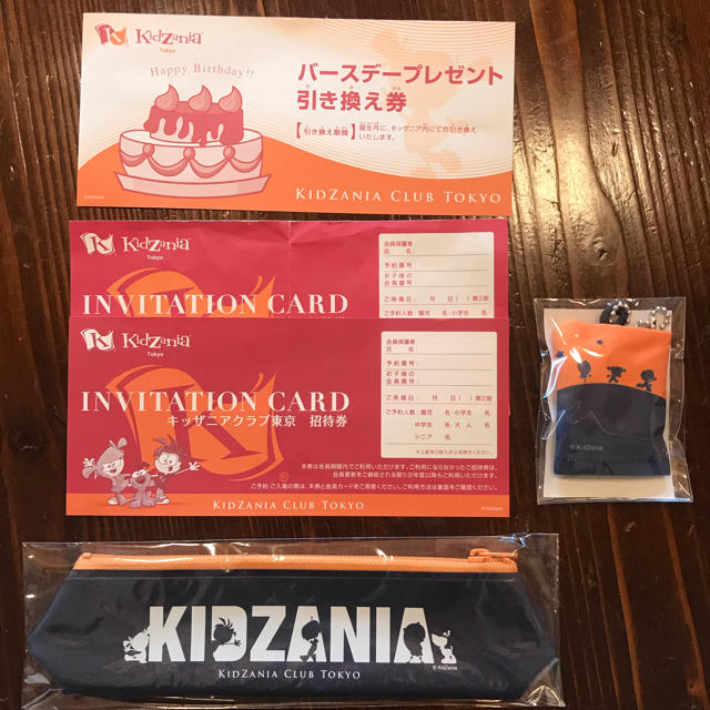 キッザニア　インビテーションカード