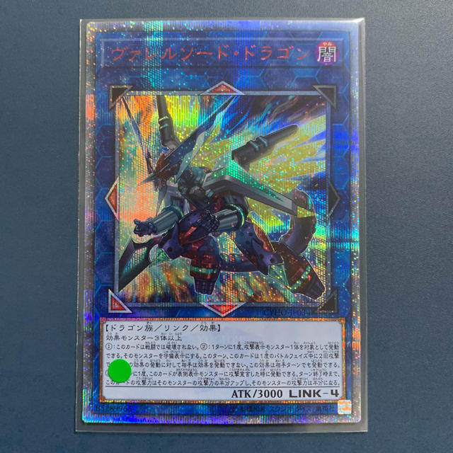 【最安値挑戦】
遊戯王 - 遊戯王 ヴァレルソード・ドラゴン 【20thシク、20thシークレット】 シングルカード 【最安値挑戦】
遊戯王 - 遊戯王 ヴァレルソード・ドラゴン 【20thシク、20thシークレット】 シングルカード