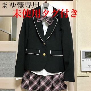 再値下げ★新品★ タグ付　女の子 スーツ　(160)(ドレス/フォーマル)