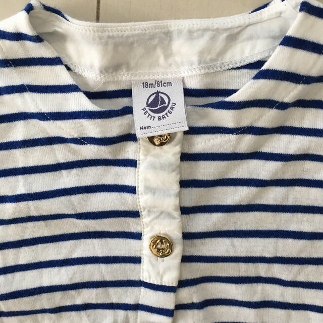 PETIT BATEAU(プチバトー)のプチバトー　PETIT BATERU カーディガン　ボーダー　18M 女の子 キッズ/ベビー/マタニティのベビー服(~85cm)(カーディガン/ボレロ)の商品写真