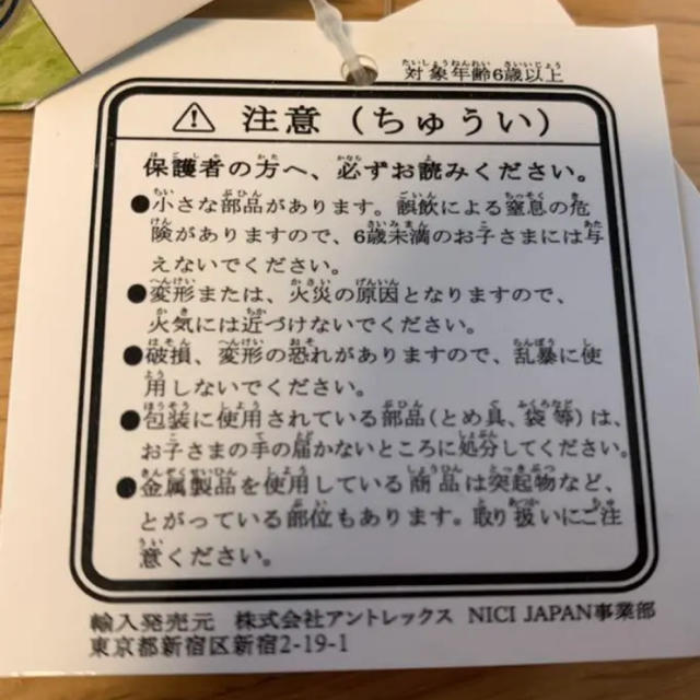 ひつじのショーン シャーリーのマスコット エンタメ/ホビーのおもちゃ/ぬいぐるみ(キャラクターグッズ)の商品写真