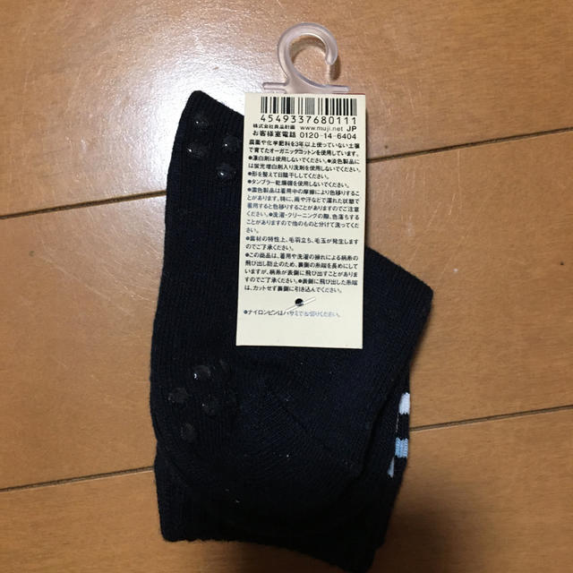 MUJI (無印良品)(ムジルシリョウヒン)のMUJI無印良品　靴下　ベビー キッズ/ベビー/マタニティのこども用ファッション小物(靴下/タイツ)の商品写真