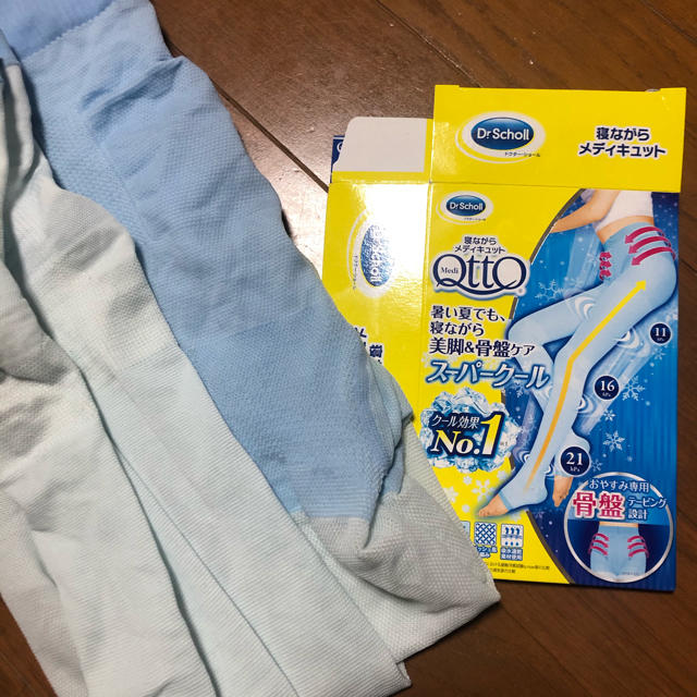 Dr.scholl(ドクターショール)の寝ながらメディキュット　 コスメ/美容のボディケア(フットケア)の商品写真