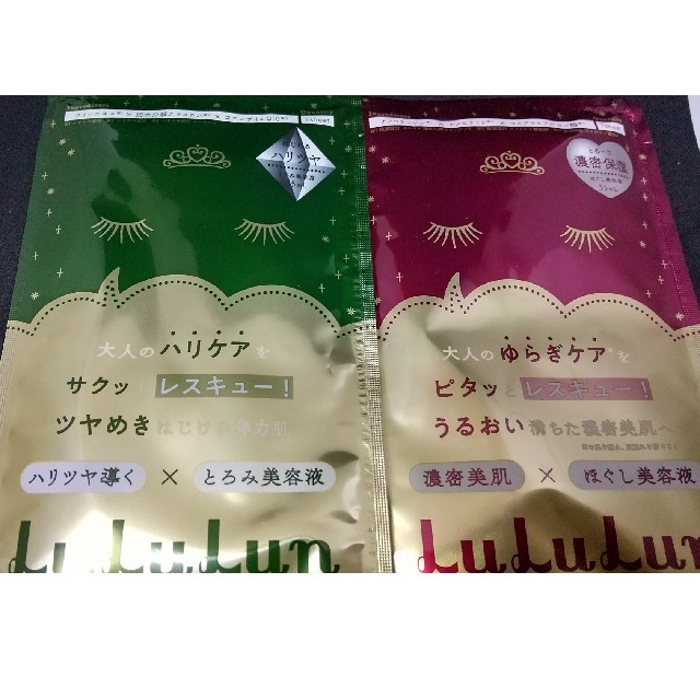 フェイスマスク LuLuLun ワンナイト ７枚セット コスメ/美容のスキンケア/基礎化粧品(パック/フェイスマスク)の商品写真