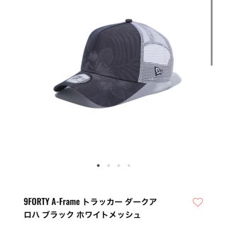 ニューエラー(NEW ERA)のニューエラ   NEW ERA キャップ　9FORTY ダークアロハ ブラック (キャップ)