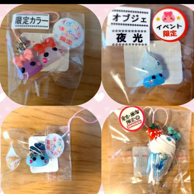 〇〇限定 ほっぺちゃんセット エンタメ/ホビーのおもちゃ/ぬいぐるみ(キャラクターグッズ)の商品写真