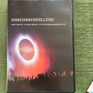 BOOM BOOM SATELLITES LIVE DVD(ミュージック)