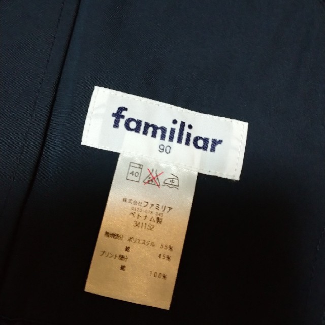 familiar(ファミリア)のfamiliar　スプリングコート キッズ/ベビー/マタニティのキッズ服女の子用(90cm~)(コート)の商品写真