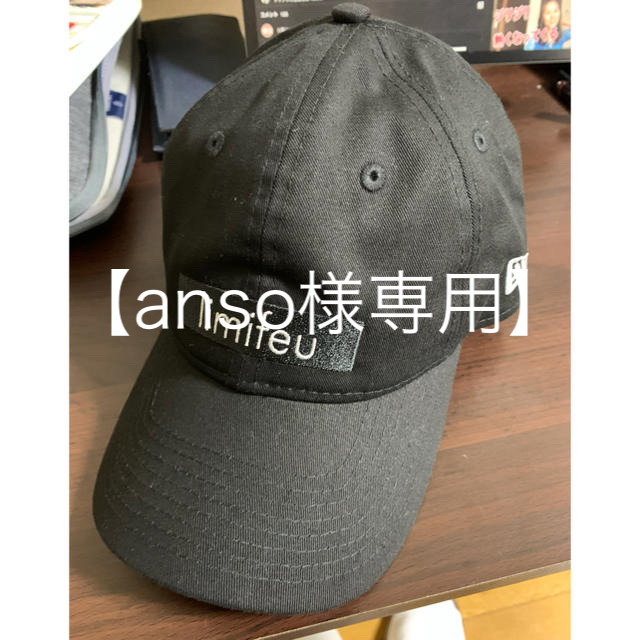 NEW ERA(ニューエラー)の【anso様専用】ニューエラ キャップ9TWENTY 19AW LIMI feu メンズの帽子(キャップ)の商品写真