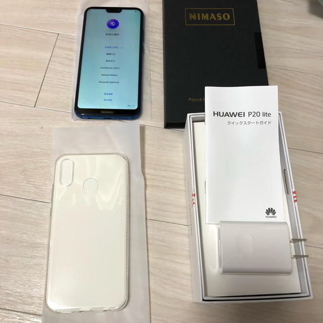 スマートフォン/携帯電話P20 lite 本体　SIMフリー