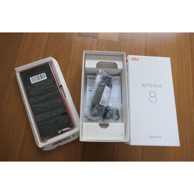 ★新品未使用 Xperia 8 au SOV42★SIMロック解除済