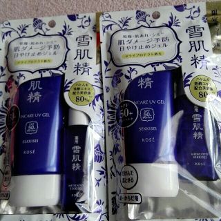 セッキセイ(雪肌精)の雪肌精　スキンケア　UV ジェル(日焼け止めジェル)90g 限定キット(日焼け止め/サンオイル)