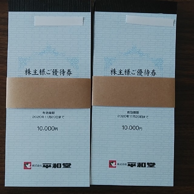 平和堂 株主優待券 10万円分 (100円×100枚×10冊)の通販 by red flower's shop｜ラクマ