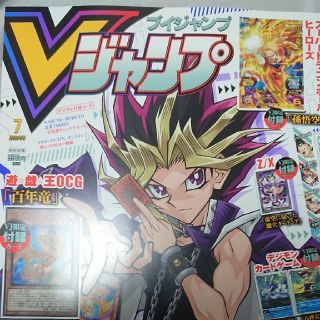 シュウエイシャ(集英社)の【即日発送】Vジャンプ　7月号　送料込み(ゲーム)