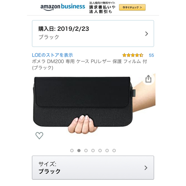 【7878happy様専用】キングジム デジタルメモ ポメラ ブラックdm200 スマホ/家電/カメラのPC/タブレット(PC周辺機器)の商品写真