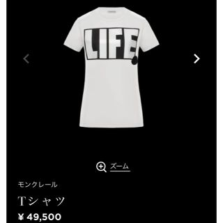 モンクレール(MONCLER)のmoncler モンクレール　Tシャツ(Tシャツ(半袖/袖なし))