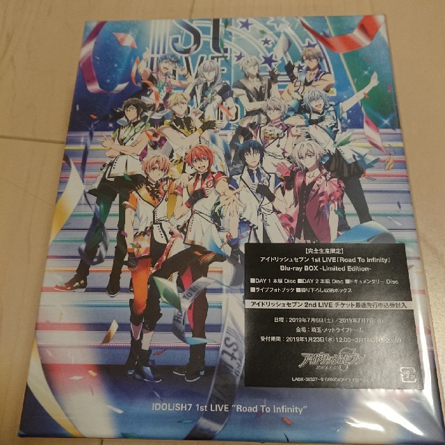 アイドリッシュセブン 1st LIVE Blu-ray アイナナ