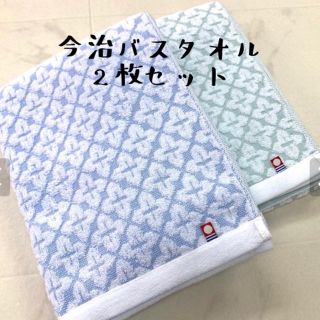 イマバリタオル(今治タオル)の【今治タオル】今治バスタオル　薄手2枚セット　B /GR(タオル/バス用品)