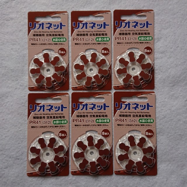 リオネット 補聴器用空気亜鉛電池 ＰＲ４１(３１２)  ８個入×６セット その他のその他(その他)の商品写真