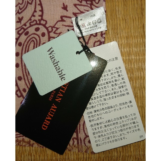 CHRISTIAN AUJARD(クリスチャンオジャール)のクリスチャン・オジャール ロングスカーフ  レディースのファッション小物(バンダナ/スカーフ)の商品写真