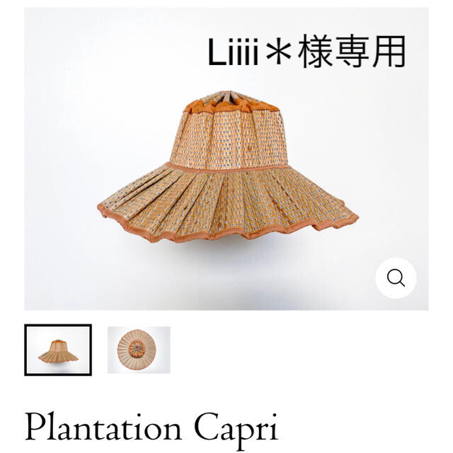 LORNA MURRAY カプリハット　Plantation Capri 完売品のサムネイル