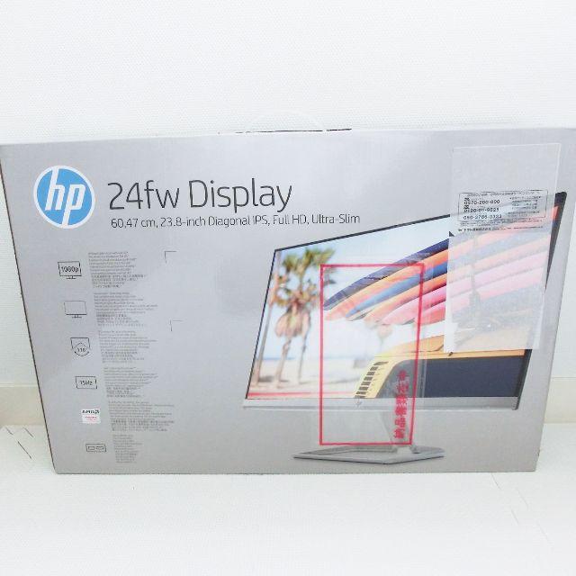 【即日発送】23.8インチ PCモニター HP 24fw ホワイト