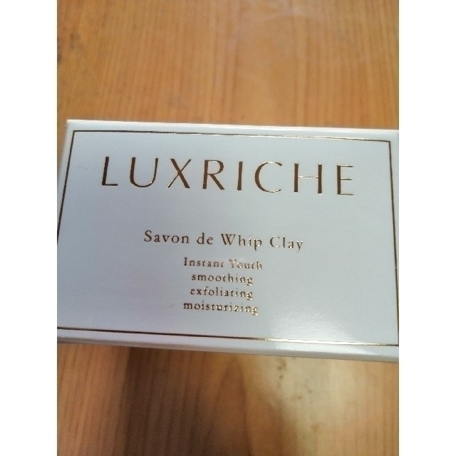 HACCI(ハッチ)のラクリシェ ホイップCソープ  90g (洗顔フォーム) Luxriche コスメ/美容のスキンケア/基礎化粧品(洗顔料)の商品写真