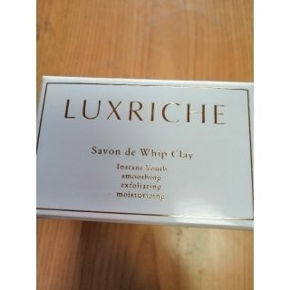 ハッチ(HACCI)のラクリシェ ホイップCソープ  90g (洗顔フォーム) Luxriche(洗顔料)