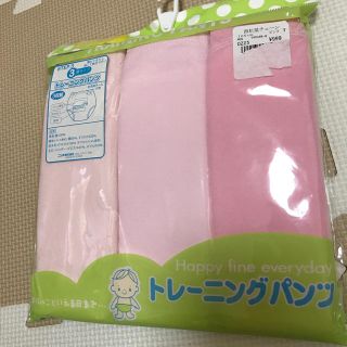 【新品未開封】トレーニングパンツ3枚セット(トレーニングパンツ)