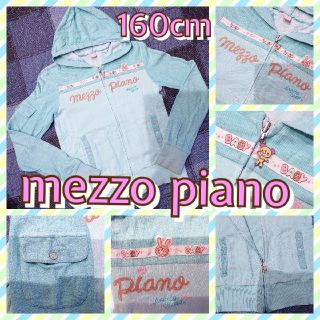 メゾピアノ(mezzo piano)の160cm Ｌ M★メゾピアノ★ジャンパー・フード★長袖 ピンク・水色・ハート(ジャケット/上着)