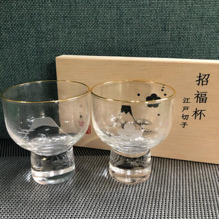 トウヨウササキガラス(東洋佐々木ガラス)の招福杯　江戸切子(グラス/カップ)