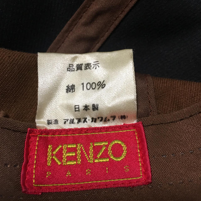 KENZO(ケンゾー)の【お値下げ中】KENZO キャップ　ヴィンテージ メンズの帽子(キャップ)の商品写真