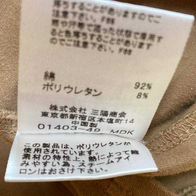 BURBERRY BLUE LABEL(バーバリーブルーレーベル)のバーバリーブルーレーベル　ロンT レディースのトップス(Tシャツ(長袖/七分))の商品写真