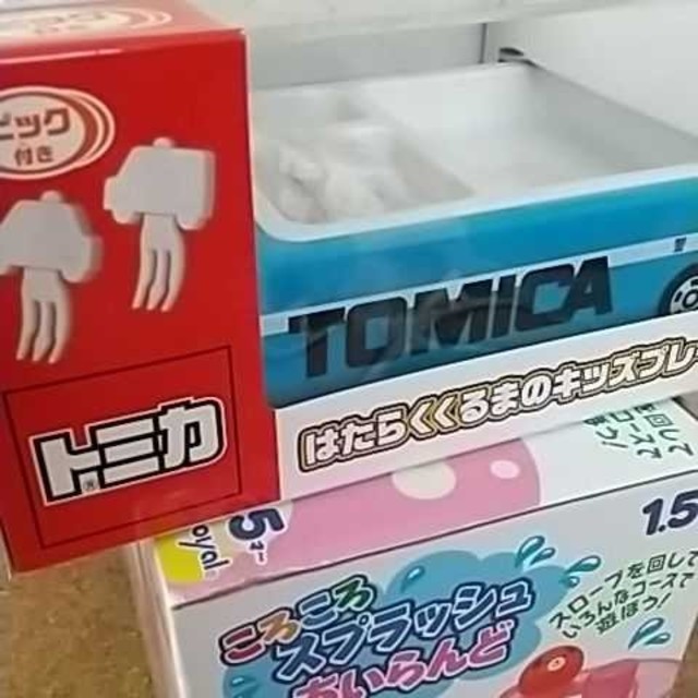 Takara Tomy(タカラトミー)のトミカ ランチプレート クッション ころころスプラッシュあいらんど キッズ/ベビー/マタニティのおもちゃ(お風呂のおもちゃ)の商品写真