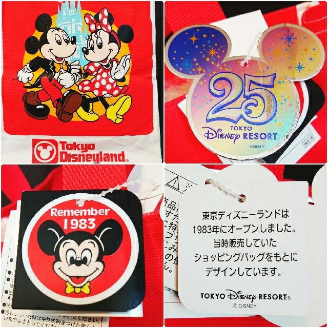 Disney(ディズニー)のディズニーランド 25周年 ショッピングバッグデザイン  復刻トート レッド エンタメ/ホビーのコレクション(その他)の商品写真