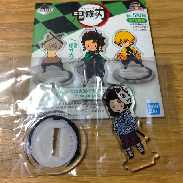 BANDAI(バンダイ)のとるパカ!鬼滅の刃 アクリルスタンド 竈門炭治郎 エンタメ/ホビーのアニメグッズ(その他)の商品写真