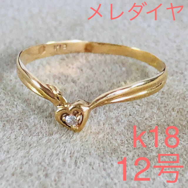 アンティーク　k18  リング　レディース　指輪　メレダイヤ付き　ピンキーリング レディースのアクセサリー(リング(指輪))の商品写真