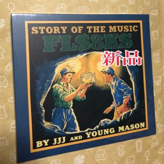 割引販促 FLA$HBACKS FL$8KS レコード 2LP lospatioslaredo.com