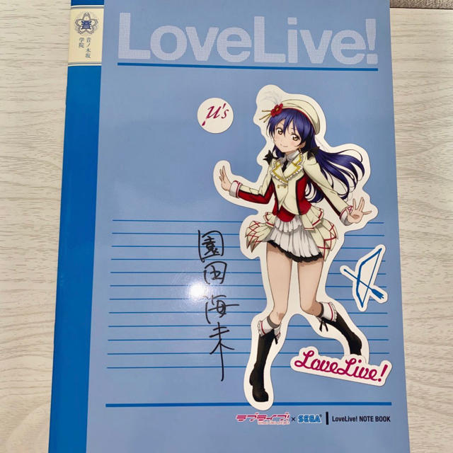 ラブライブ M S サイン付ノート バラ売り 園田海未 絢瀬絵里小泉花陽の通販 By 眠花shop ラクマ