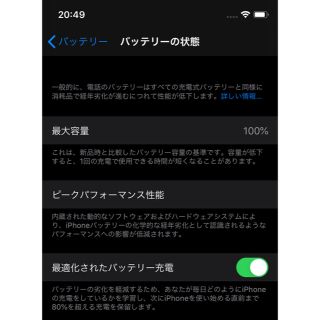 Apple - iPhone 11 Pro 64GB Apple公式オンラインストア購入の通販 by