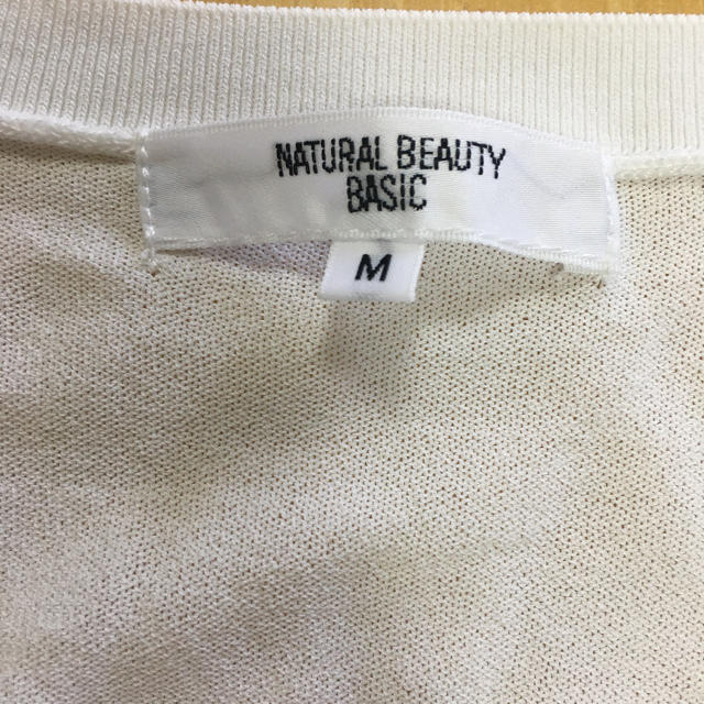 NATURAL BEAUTY BASIC(ナチュラルビューティーベーシック)の4連休中お値下げ☆カーディガン＊ホワイト レディースのトップス(カーディガン)の商品写真