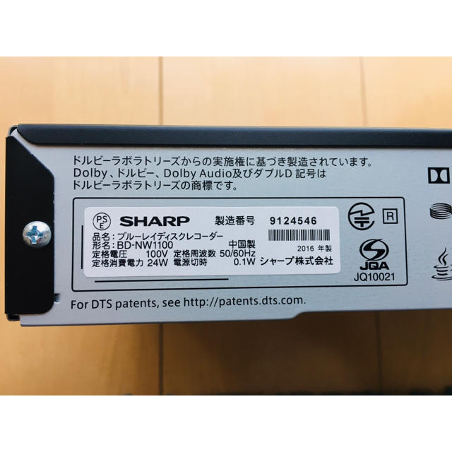 SHARP ブルーレイディスク　ジャンク品 2