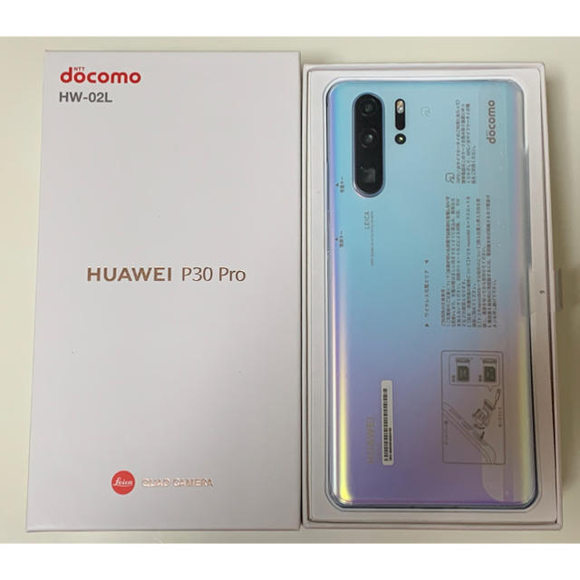 【新品】HUAWEI P30 pro Breathing Crystal スマートフォン本体