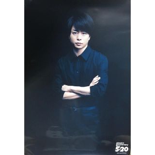 アラシ(嵐)の新品☆嵐 5×20 第3弾 ポスター 櫻井翔(アイドルグッズ)