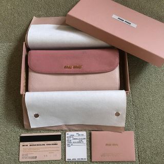 ミュウミュウ(miumiu)の❤️miumiu 長財布❤️(長財布)